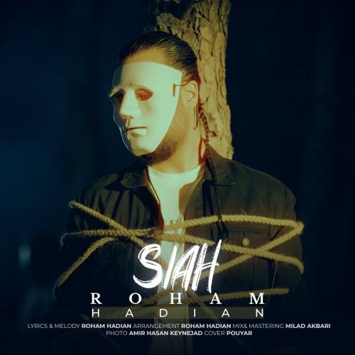 رهام هادیان (ماکان بند) - سیاه